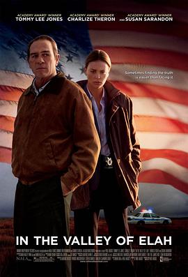 水果派官方论坛《决战以拉谷》免费在线观看