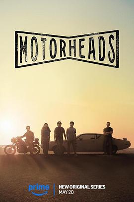 每日吃瓜《驱车向前 Motorheads》免费在线观看