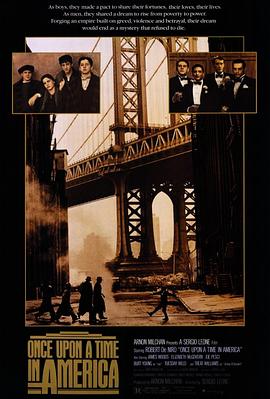 每日吃瓜《美国往事 Once Upon a Time in America》免费在线观看
