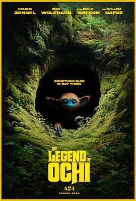 每日吃瓜《奥奇传说 The Legend of Ochi》免费在线观看