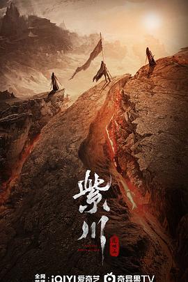 水果派官方论坛《紫川之光明王》免费在线观看