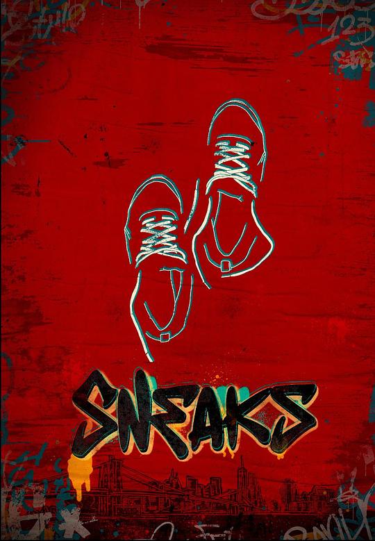 每日吃瓜《好鞋成双 Sneaks》免费在线观看