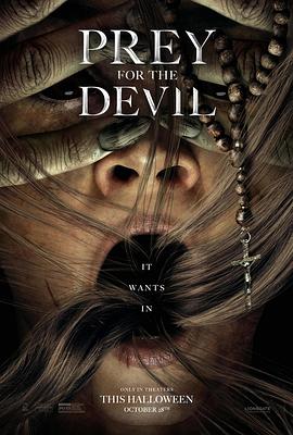 每日吃瓜爆料《恶魔的光火 Prey for the Devil》免费在线观看