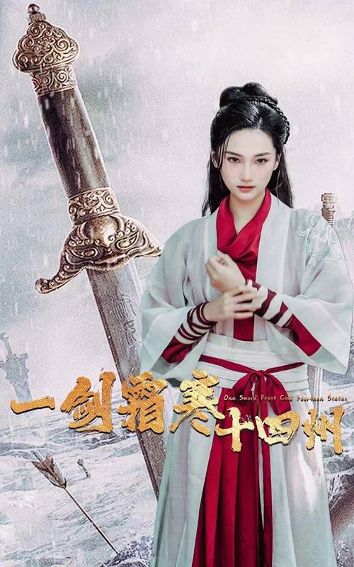 水果派官方论坛《战至巅峰第三季》免费在线观看