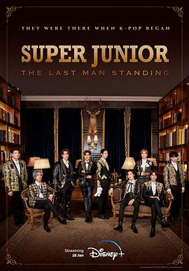 每日吃瓜爆料《Super Junior The Last Man Standing》免费在线观看
