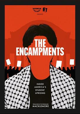 每日吃瓜爆料《集会》免费在线观看