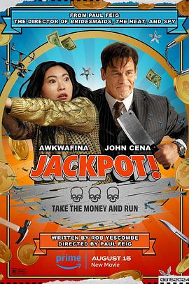每日吃瓜《死亡大乐透 Jackpot!》免费在线观看