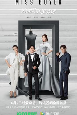 水果派官方论坛《买定离手我爱你》免费在线观看