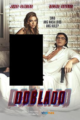 每日吃瓜《多布拉多 Doblado》免费在线观看