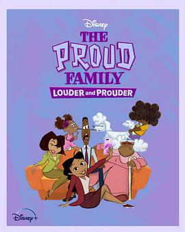 每日吃瓜《骄傲的家庭：更大声更骄傲 第一季 The Proud Family: Louder and Prouder Season 1》免费在线观看