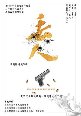 每日吃瓜爆料《丢人》免费在线观看