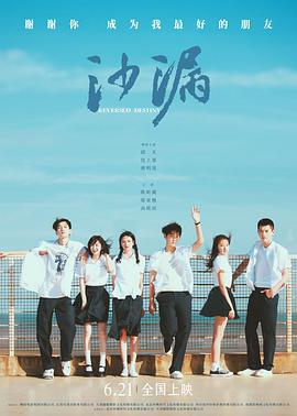 水果派官方论坛《沙漏[电影解说]》免费在线观看