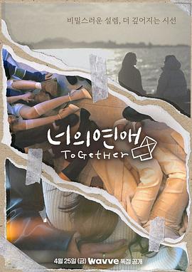 水果派官方论坛《你的爱》免费在线观看