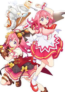 每日吃瓜爆料《粉彩回忆 ぱすてるメモリーズ》免费在线观看