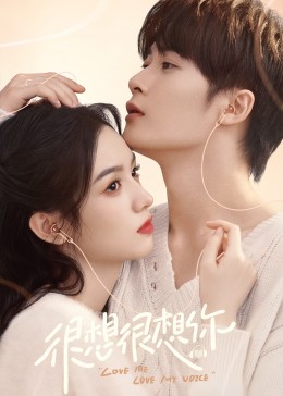 每日吃瓜《很想很想你》免费在线观看