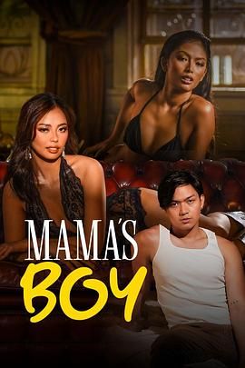 水果派官方论坛《妈妈的乖孩子 Mama's Boy》免费在线观看