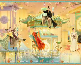 每日吃瓜爆料《韶华若锦》免费在线观看