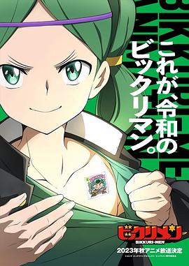 每日吃瓜《仙魔大战》免费在线观看