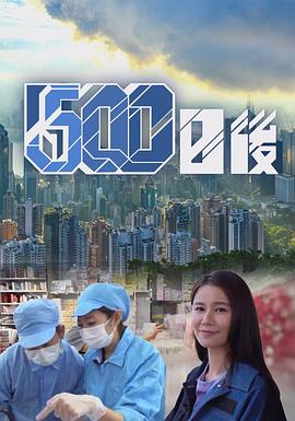 水果派官方论坛《500日后》免费在线观看