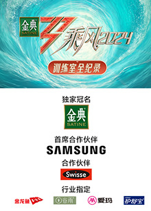 每日吃瓜《乘风第五季训练室全纪录》免费在线观看