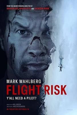 水果派官方论坛《插翅难飞 Flight Risk》免费在线观看