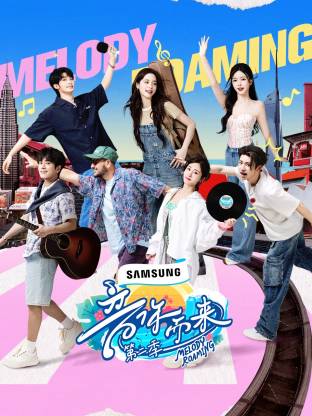 水果派官方论坛《音你而来2》免费在线观看