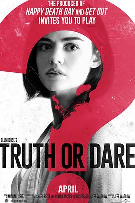 每日吃瓜爆料《真心话大冒险 Truth or Dare》免费在线观看