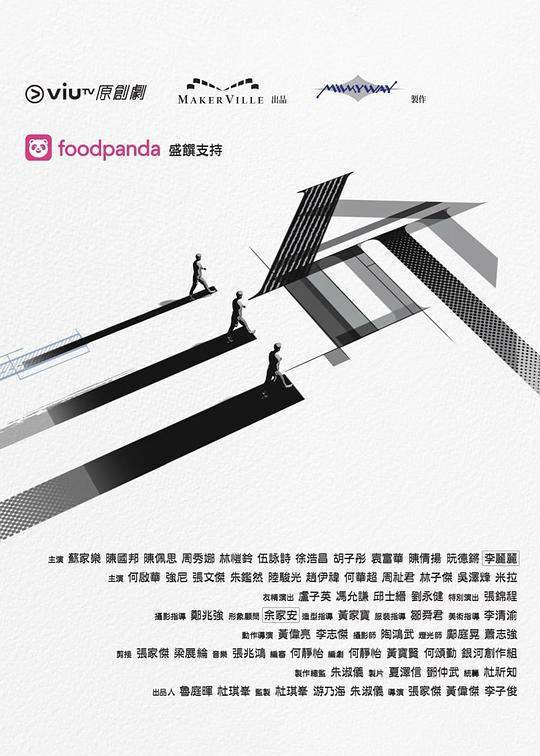 水果派官方论坛《三命》免费在线观看