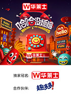 每日吃瓜爆料《哈哈没烦恼》免费在线观看