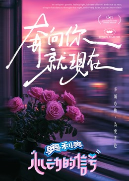 每日吃瓜爆料《心动的信号 第七季》免费在线观看